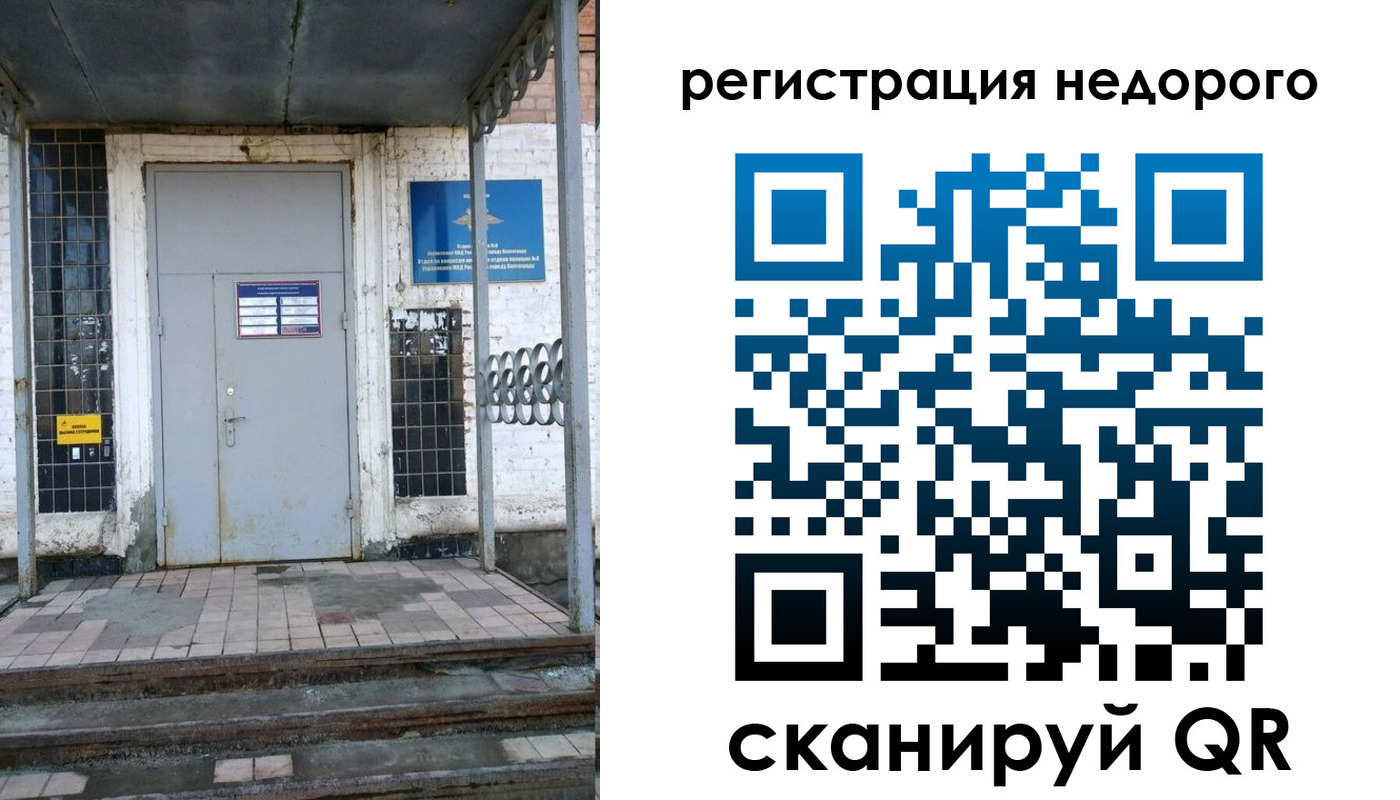 прописка гарантия в Тырныаузе