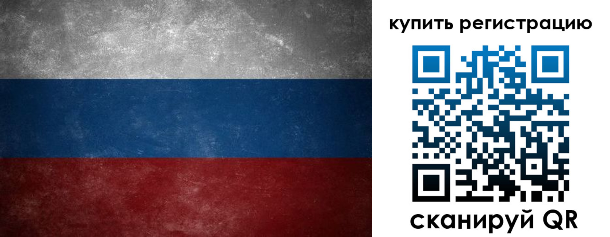 временная регистрация в квартире в Тырныаузе