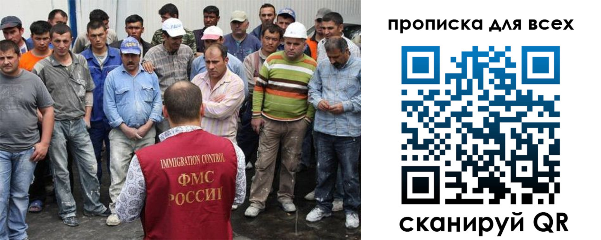 прописка для кредита в Тырныаузе