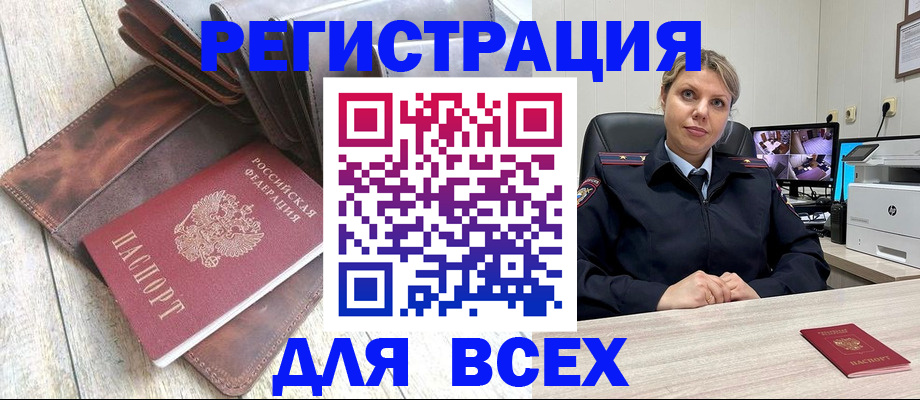 где прописаться в Тырныаузе