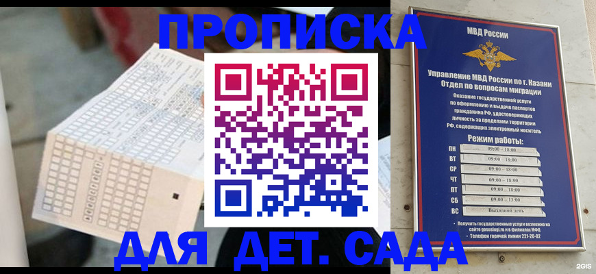 прописка поиск в Тырныаузе