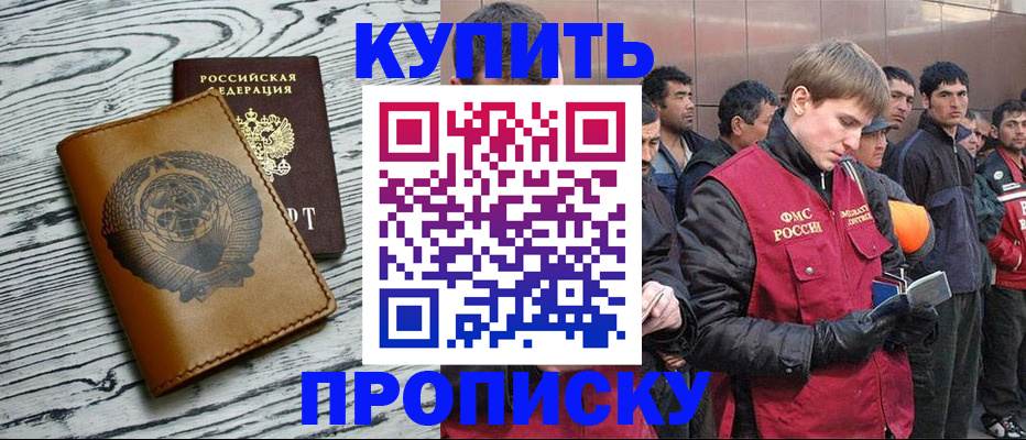 регистрация для школы в Тырныаузе