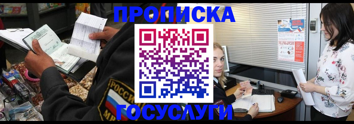 найти адрес прописки в Тырныаузе