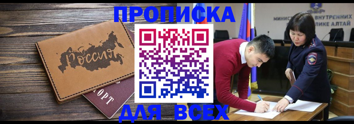 регистрация для дет. сада в Тырныаузе